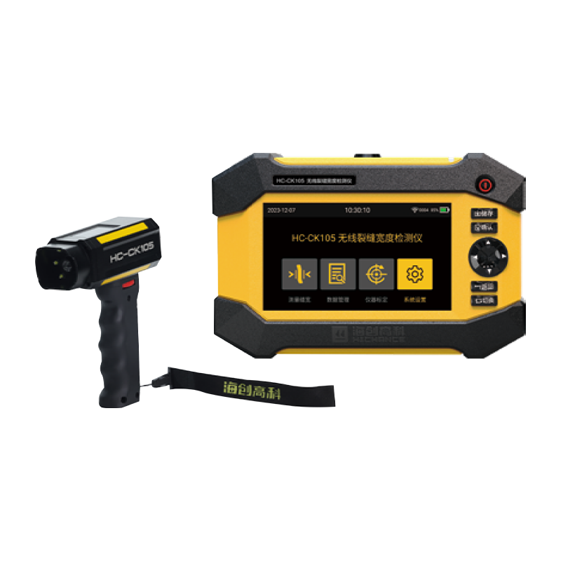 HC-CK105/CK103/CK101 repedésszélesség-érzékelő